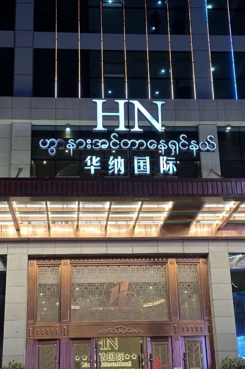 华纳万宝路 品牌形象9
